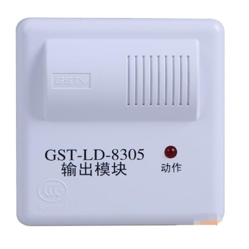 西藏海灣GST-LD-8305輸出模塊