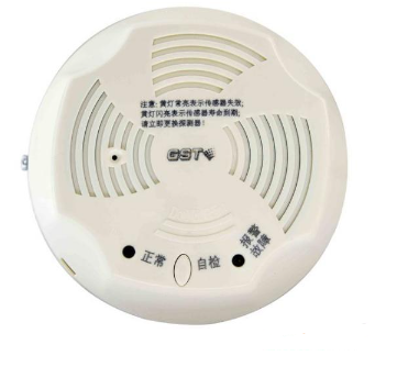 西藏海灣-GST001M點(diǎn)型可燃?xì)怏w報(bào)警探測(cè)器 家用人工煤氣吸頂