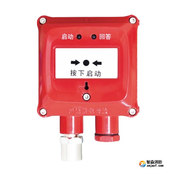 西藏海灣J-SAM-GST9117隔爆型消火栓按鈕