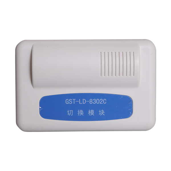 西藏海灣GST-LD-8302C切換模塊