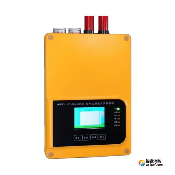 西藏海灣JTY-GXM-GST2G吸氣式感煙火災(zāi)探測器 雙管單區(qū) 抗低溫 防腐