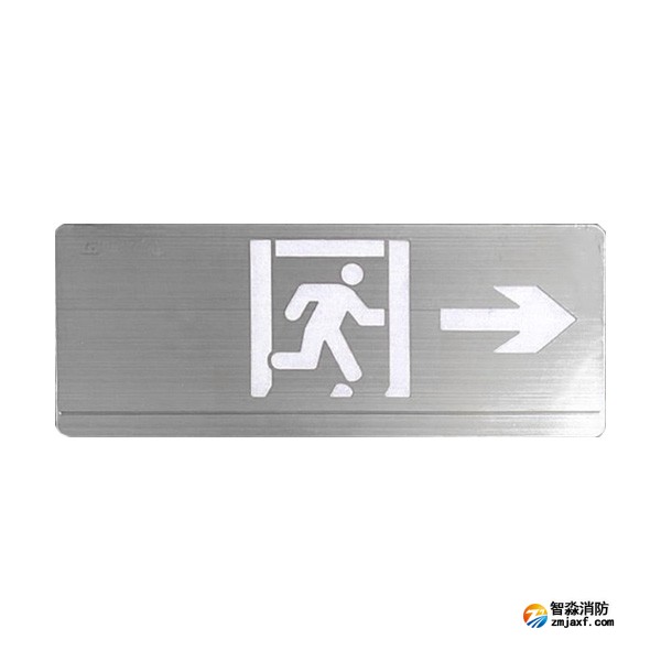 西藏海灣HW-BLJC-2LRE II 1W-YN462集中電源集中控制型消防應(yīng)急標志燈具