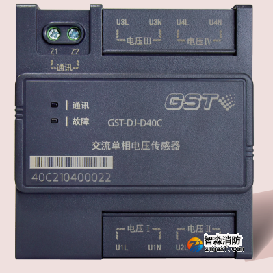 西藏海灣GST-DJ-D40C交流單相電壓傳感器（四路單相交流電壓）