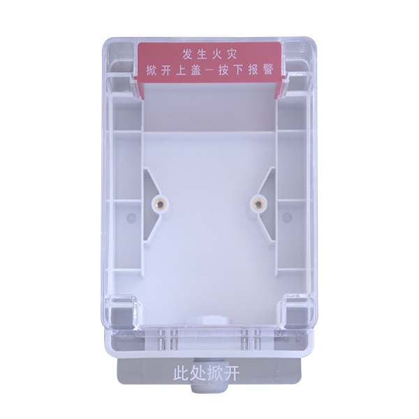 西藏海灣D-92WPB/C手動火災報警按鈕防雨盒