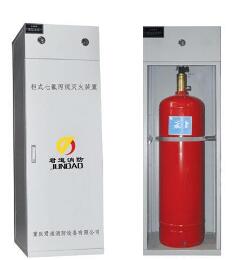西藏海灣40L柜式七氟丙烷滅火裝置